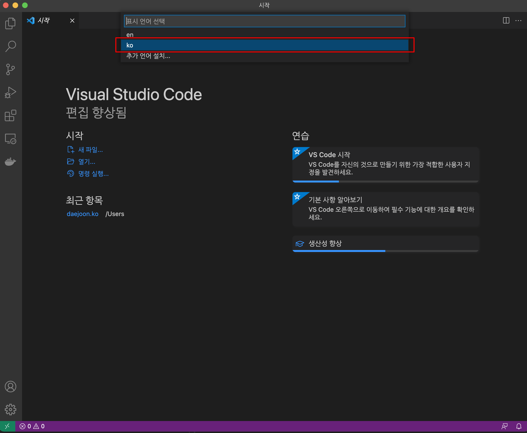 Visual Studio Code For Mac M1 2 